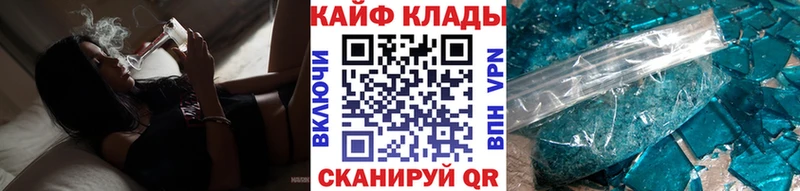 Где купить Рославль APVP  Меф  АМФ  ГАШИШ 