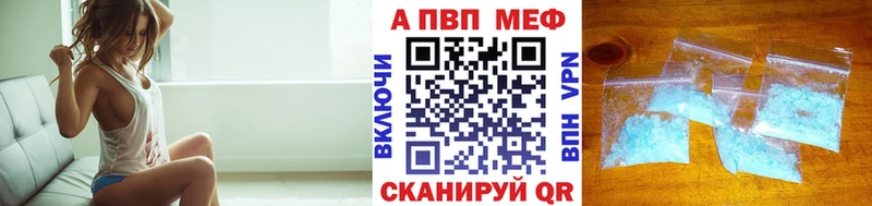 Альфа ПВП кристаллы  блэк спрут ссылки  Рославль 