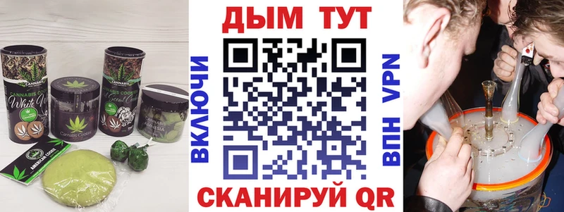 Canna-Cookies конопля OMG как зайти Рославль