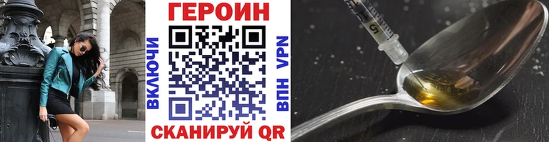 Героин гречка  закладки  Рославль 