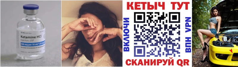ОМГ ОМГ зеркало  это телеграм  Кетамин VHQ  купить  сайты  Рославль 