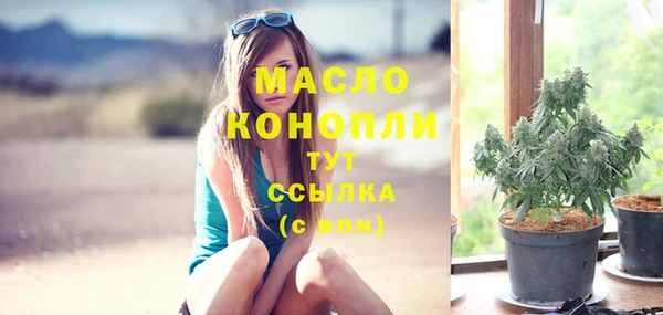 ALPHA-PVP Абдулино