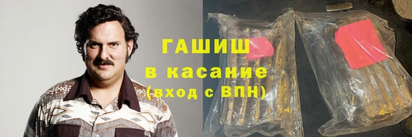 мефедрон Абинск