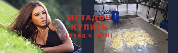 стаф Абаза