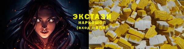 стаф Абаза