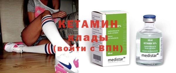 мефедрон Абинск
