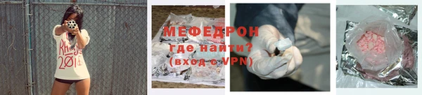 мефедрон Абинск