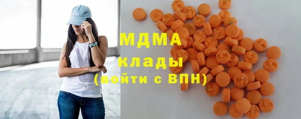 ALPHA-PVP Абдулино