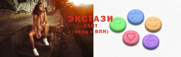 стаф Абаза