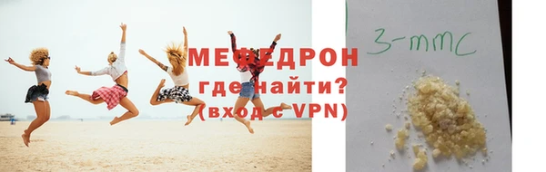 ALPHA-PVP Абдулино