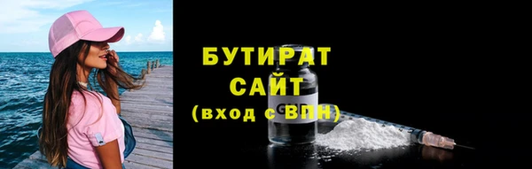 мефедрон Абинск