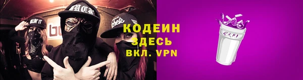 стаф Абаза