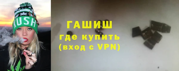 мефедрон Абинск