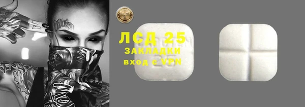 мефедрон Абинск