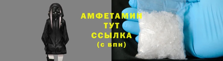 стаф Абаза