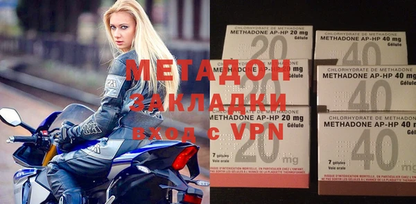 стаф Абаза
