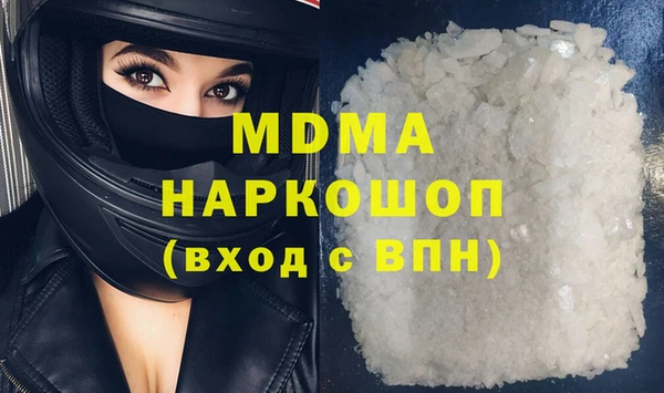 стаф Абаза