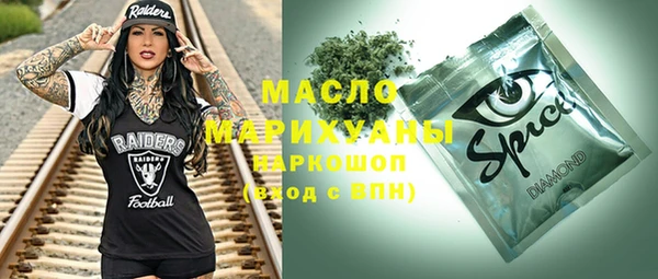 ALPHA-PVP Абдулино
