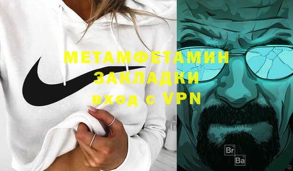 мефедрон Абинск
