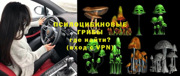 ALPHA-PVP Абдулино