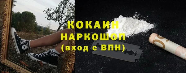 ALPHA-PVP Абдулино
