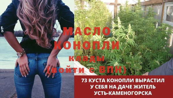 мефедрон Абинск