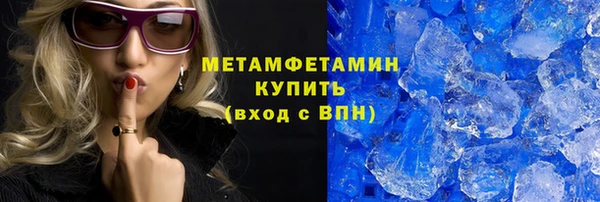 мефедрон Абинск