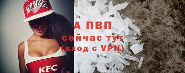ALPHA-PVP Абдулино