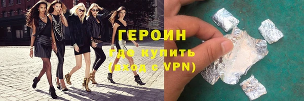 мефедрон Абинск