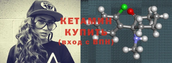 ALPHA-PVP Абдулино