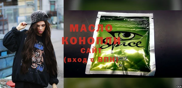 мефедрон Абинск