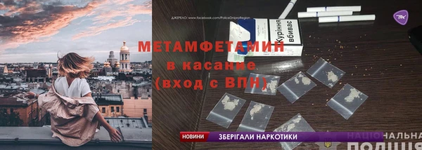 мефедрон Абинск