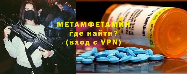 стаф Абаза