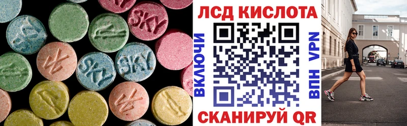 ЛСД экстази ecstasy  Рославль 