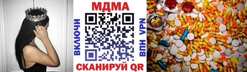 МДМА crystal  Рославль 