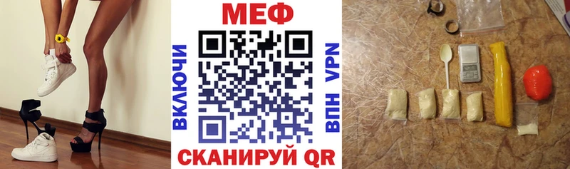 МЯУ-МЯУ мяу мяу Рославль