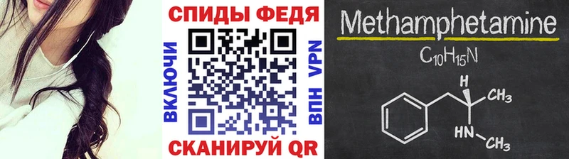 Метамфетамин кристалл  купить   ОМГ ОМГ ССЫЛКА  Рославль 