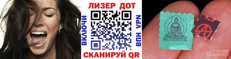 Марки N-bome 1,8мг  Рославль 
