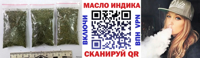 закладка  Рославль  ТГК Wax 