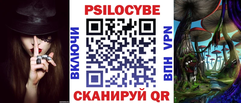 Псилоцибиновые грибы GOLDEN TEACHER Рославль